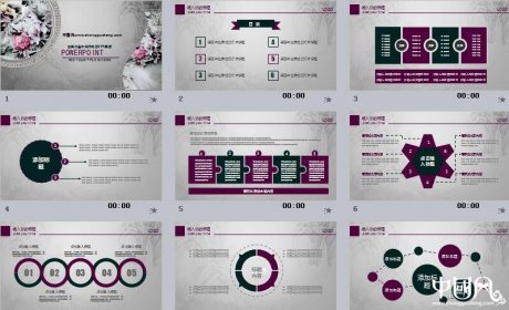 古典水墨福連文苑動(dòng)態(tài)PPT模板
