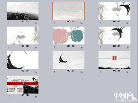 水墨福連文苑背景PPT素材