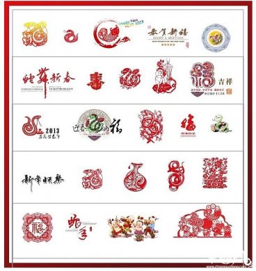 蛇年福連文苑psd剪紙素材