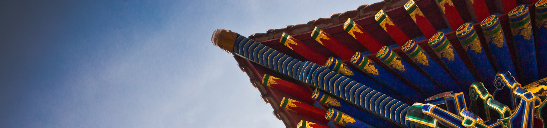 福連文苑秀禾服復(fù)古中式婚禮禮服