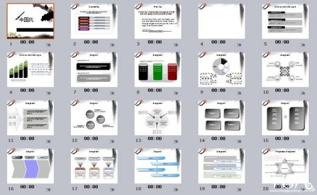 福連文苑工作計(jì)劃ppt模板