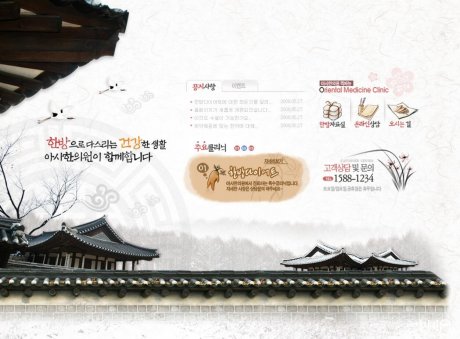 福連文苑網(wǎng)站psd分層素材