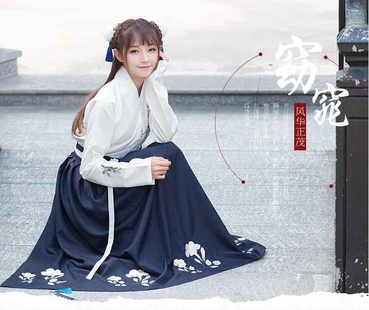 福連文苑女裝改良漢服女古裝