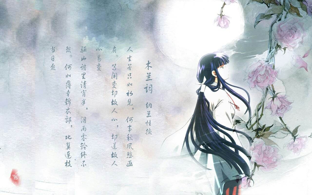 福連文苑唯美古風(fēng)句子（一）