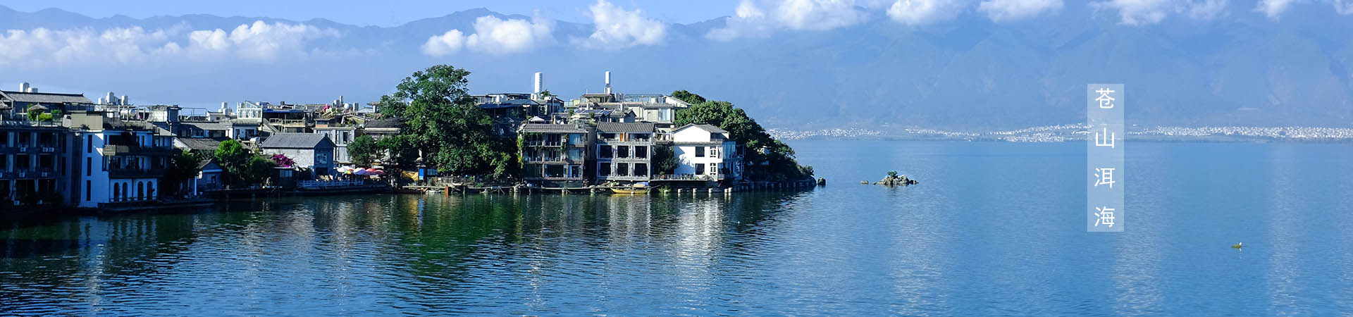 融居·銀箔泉，來(lái)銀箔泉邊喝茶看蒼山洱海