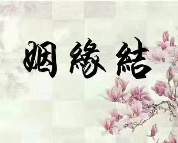 偷偷告訴你，招姻緣的風(fēng)水有這些......