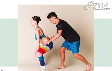 臀部向著斜后方往下壓