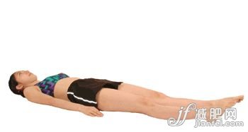 緊實(shí)腹部及腿部肌肉