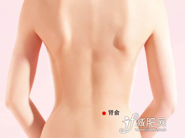 按摩腎俞穴有助于維護(hù)腎臟的健康