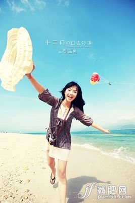 美體，減肥，誤區(qū)