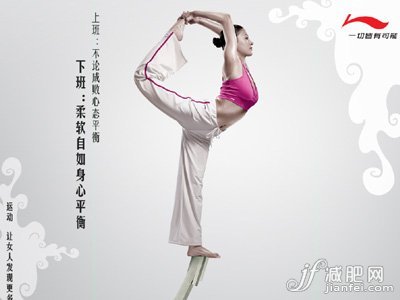 減肥，妙方，減重