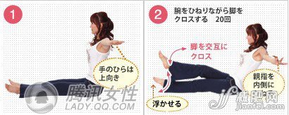 日本“靈氣”減肥法 內(nèi)外兼修雙重給養(yǎng)   