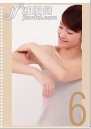 最有效減手臂方法 按摩8個(gè)穴位燃脂快