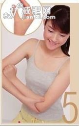 最有效減手臂方法 按摩8個(gè)穴位燃脂快