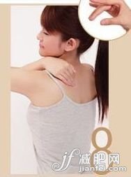 最有效減手臂方法 按摩8個(gè)穴位燃脂快