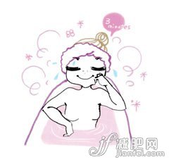 十一后 對(duì)癥疲勞舒坦沐浴法