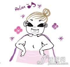 十一后 對(duì)癥疲勞舒坦沐浴法