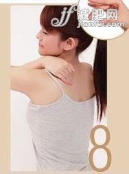 如何減胳膊快 8招點(diǎn)穴瘦出纖纖玉臂