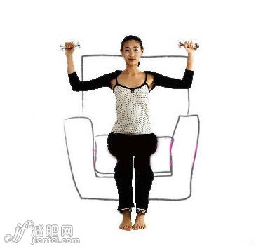 沙發(fā)減肥操step2