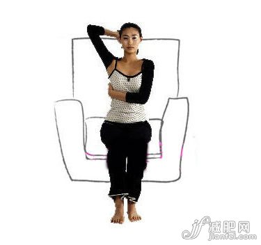 沙發(fā)減肥操step4