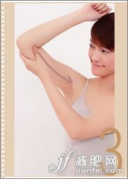 舒筋活絡(luò)消除手臂內(nèi)外的贅肉