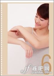 舒筋活絡(luò)消除手臂內(nèi)外的贅肉