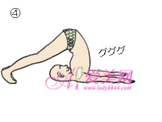 瑜伽，贅肉，減肥，運動