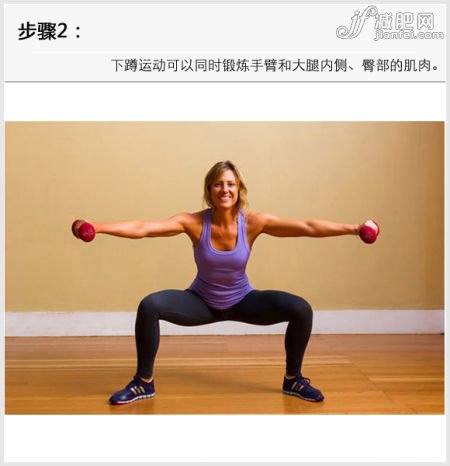 居家翹臀運動 居家翹臀運動