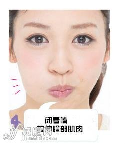 4.鼓起雙頰，拉伸法令線。