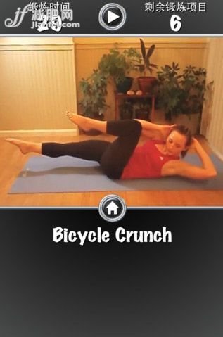APP軟件名稱：每日腹部鍛煉