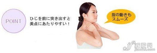 3分鐘！穴位按摩成就小臉夢