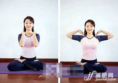 瑜伽手臂減肥動(dòng)作二