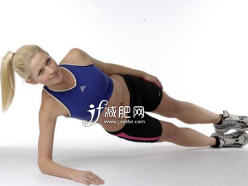 如何快速瘦腰 側(cè)平板支撐