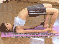  八個(gè)動(dòng)作塑形減肥防疾病 你還不快來 