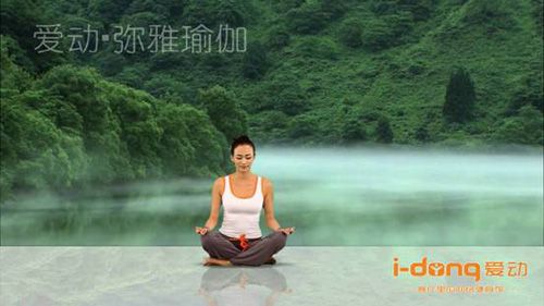 彌雅瑜伽——“簡易坐”