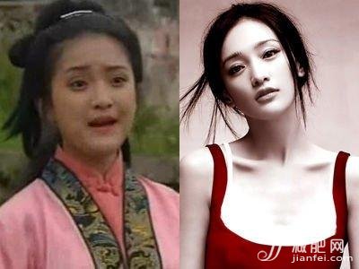 美體，減肥，明星，塑性，李冰冰，周迅，蕭亞軒，葉一茜