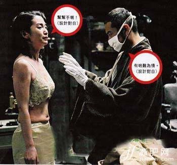 美體，減肥，明星，塑性，李冰冰，周迅，蕭亞軒，葉一茜