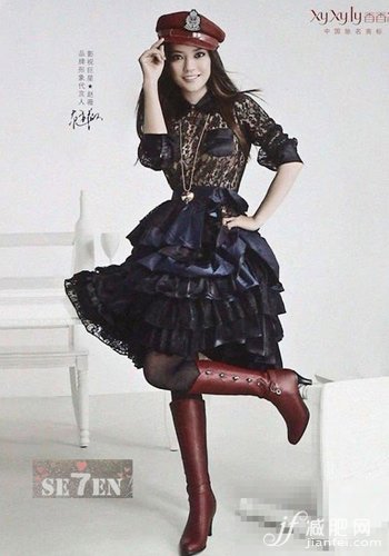 美體，塑形，明星，趙薇，熟女，美腿