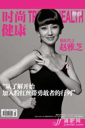 美體，粉紅絲帶，裸體，明星