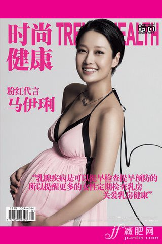 美體，粉紅絲帶，裸體，明星