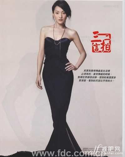 美體，塑形，明星，瘦腰，劉亦菲，林志玲，周迅，李冰冰，范冰冰，小S