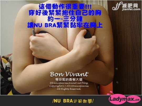 這個(gè)愛自己抱胸的動(dòng)作非常重要