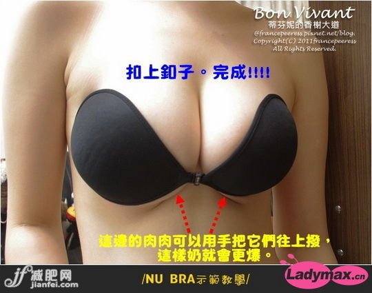 向中間拉并扣上扣環(huán)