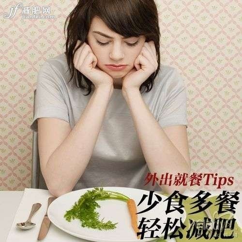 對(duì)頑固脂肪SayNo 擊破發(fā)胖雷區(qū)