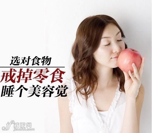 對(duì)頑固脂肪SayNo 擊破發(fā)胖雷區(qū)