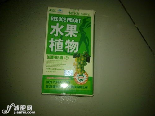 超簡單30天“瘦身”法，120J學(xué)妹減重18J