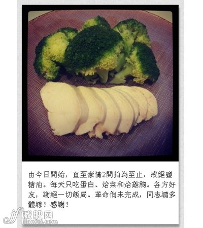  杜澤文減肥成功秀人魚(yú)線 激瘦28斤變型男 