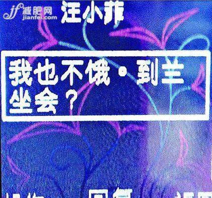 大S平胸被汪小菲劈腿 呂婉柔曝豐胸秘籍