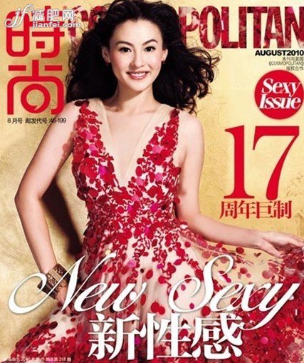 11位明星辣媽 產(chǎn)后減肥秘方大PK