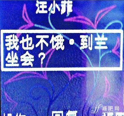 呂婉柔，汪小菲，大S，明星，情感，豐胸